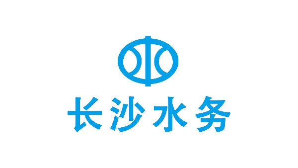 長(zhǎng)沙水務(wù)