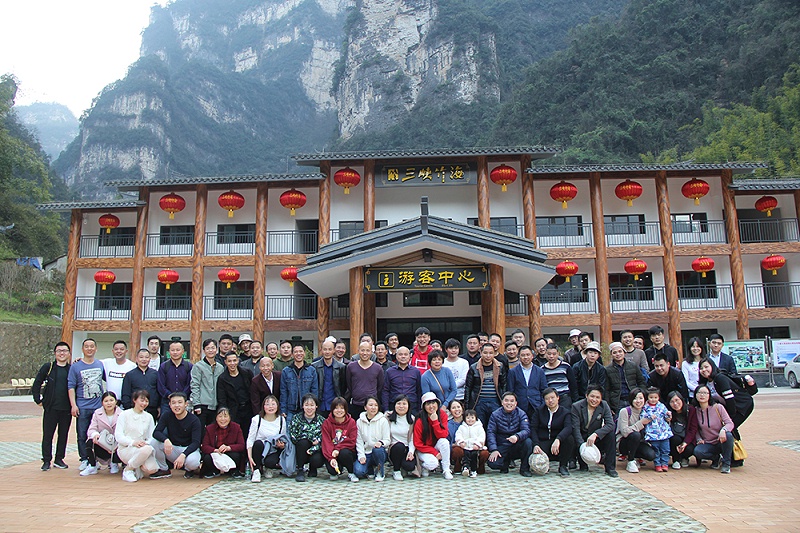 天卓塑膠三峽竹海游